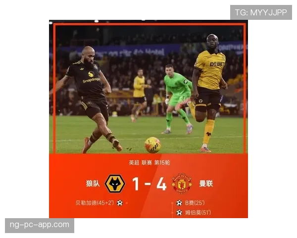 AC米兰体系稳定性面临考验：受压能力制约球队赛季走势