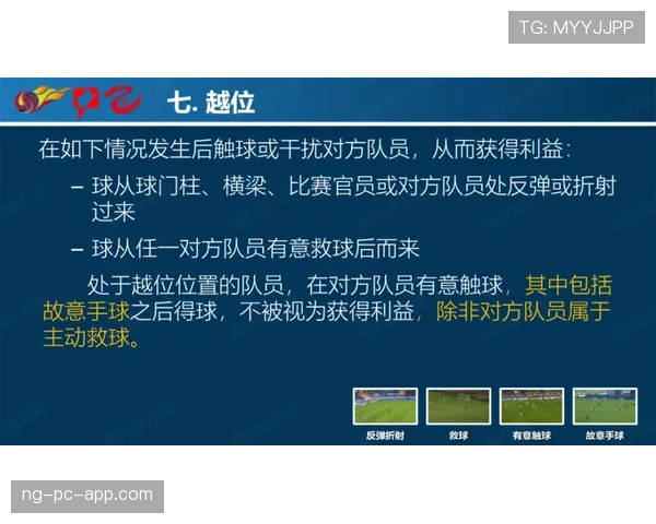 深度解析三秒规则国际差异明确不同联赛判罚尺度具体区别