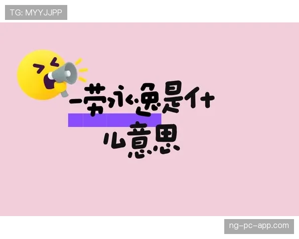 边线规则常见误区解析:掌握发球界限,避免低级失误